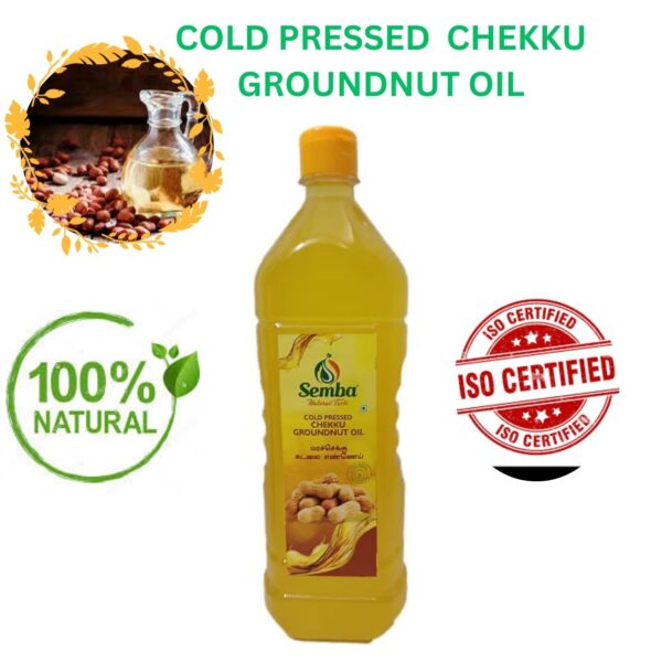 கடலை எண்ணெய்<br> (Groundnut Oil)